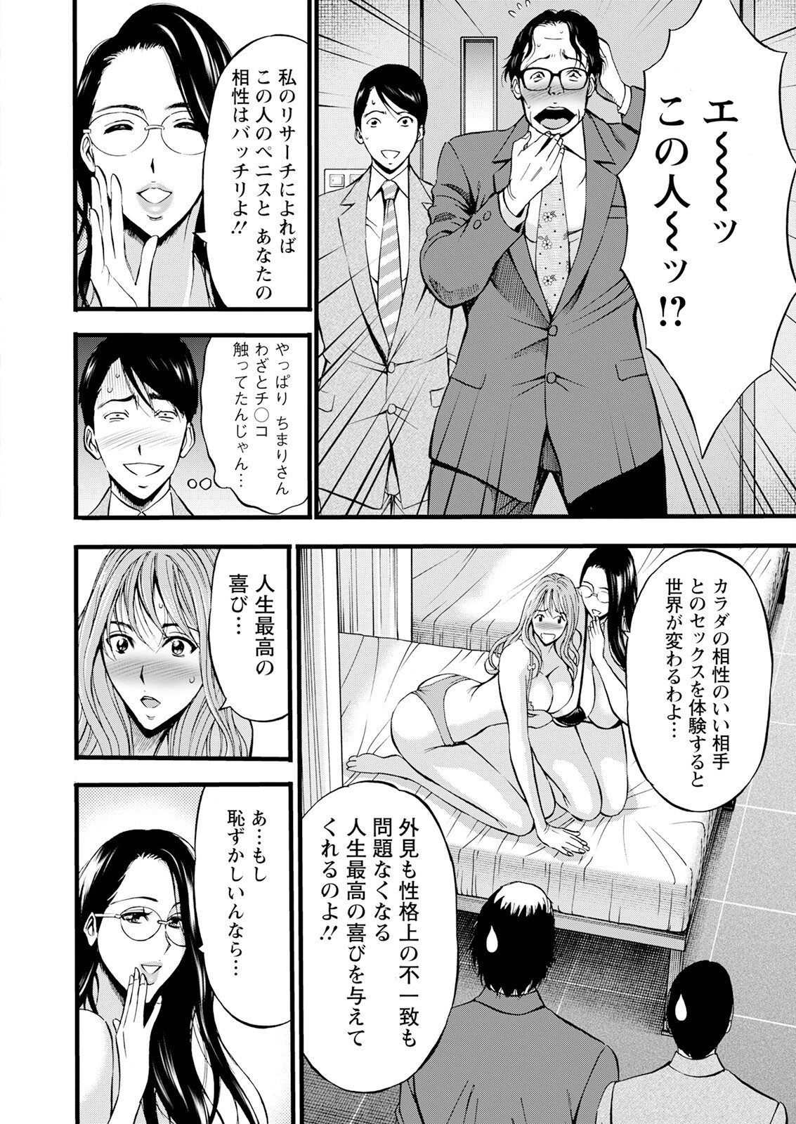 Page 304
