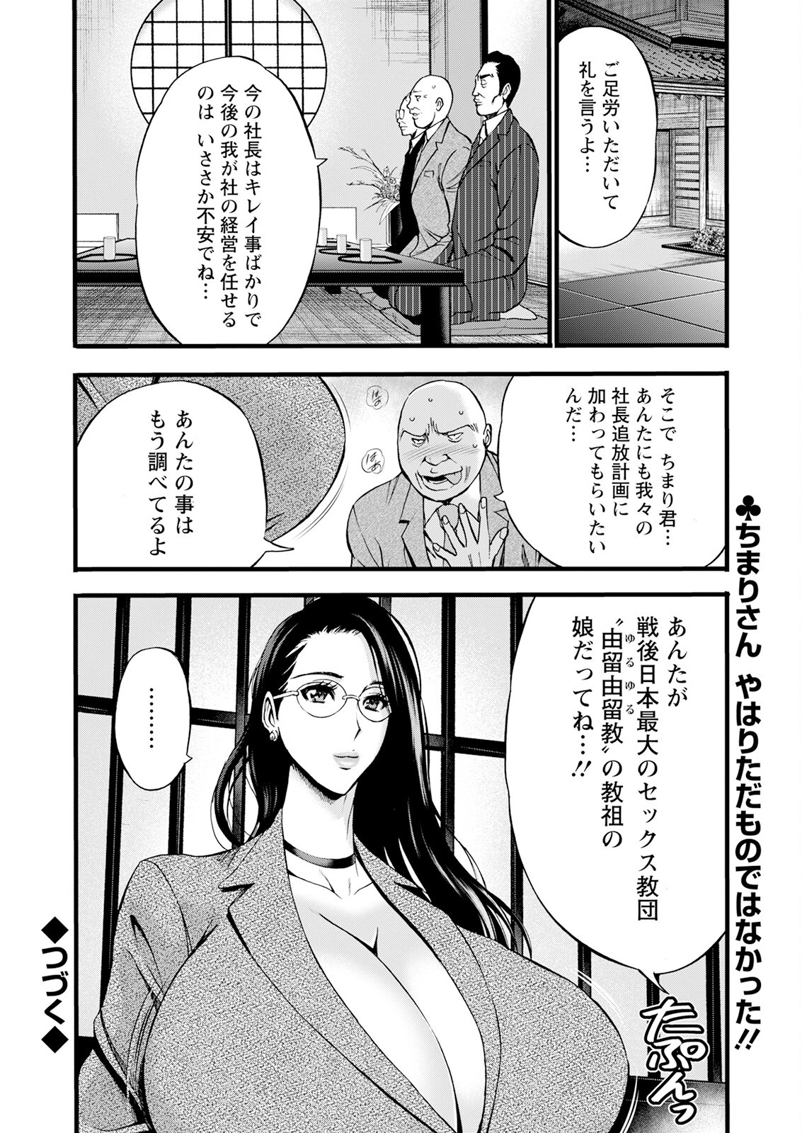 Page 312