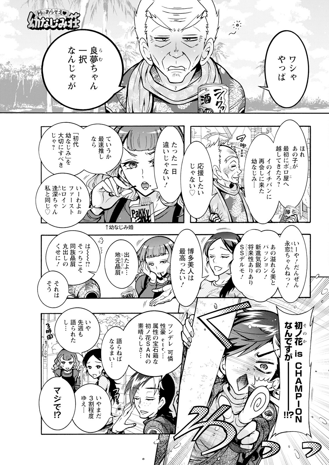 Page 313