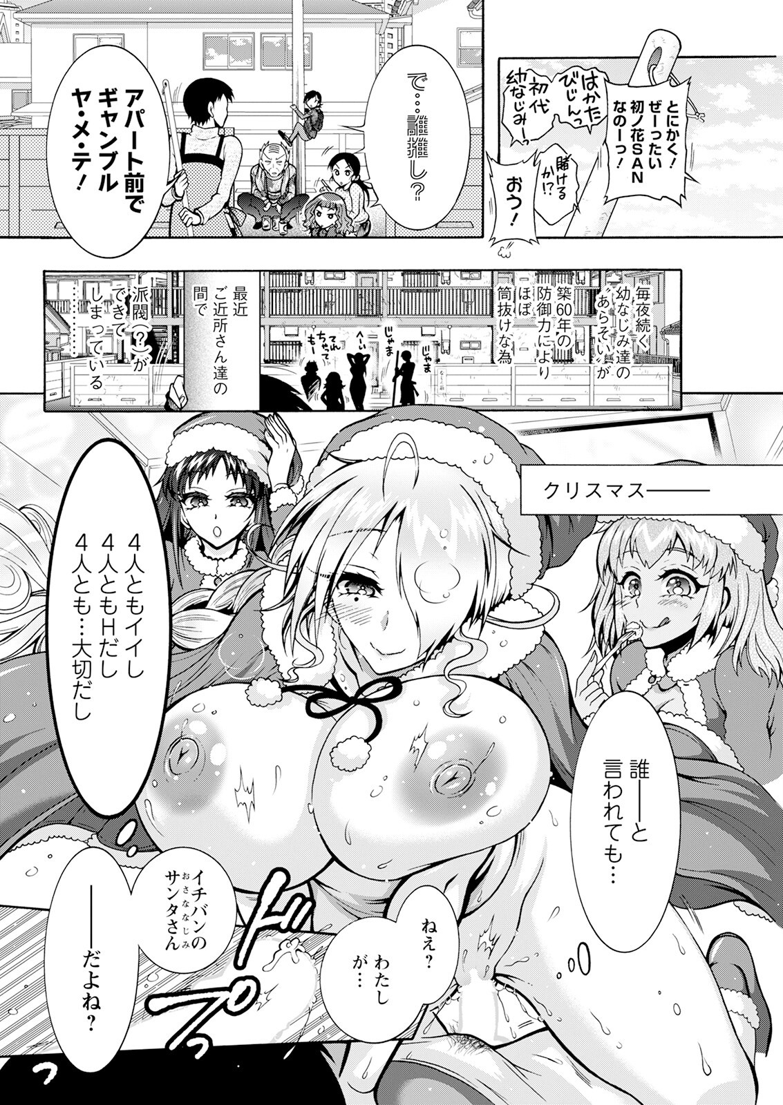 Page 314