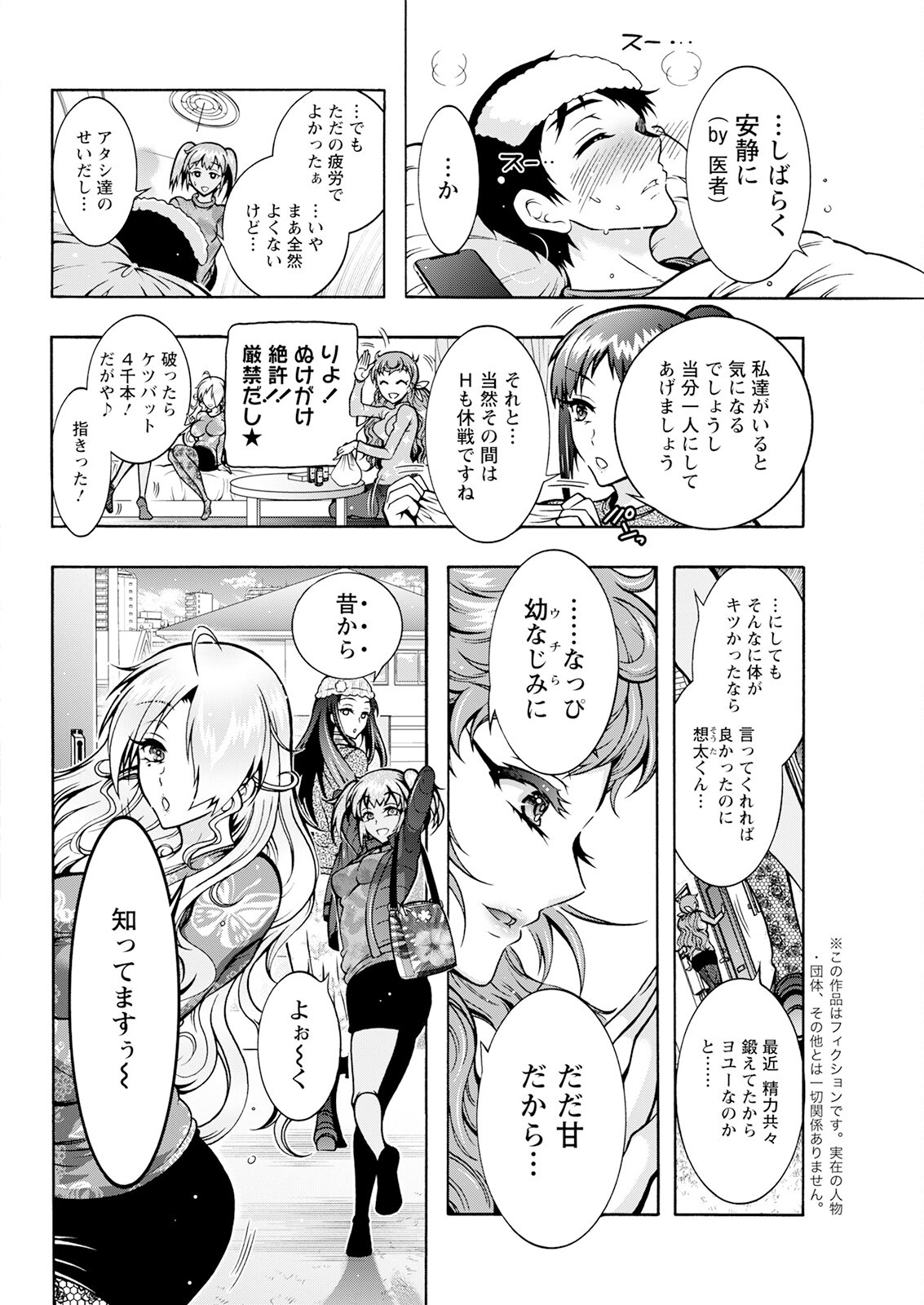Page 316