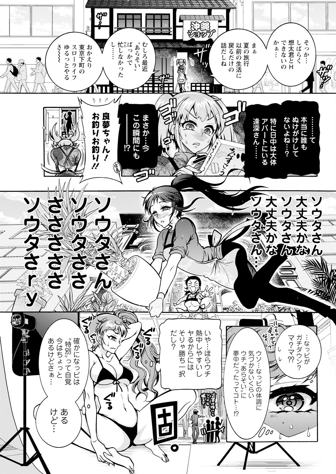 Page 317