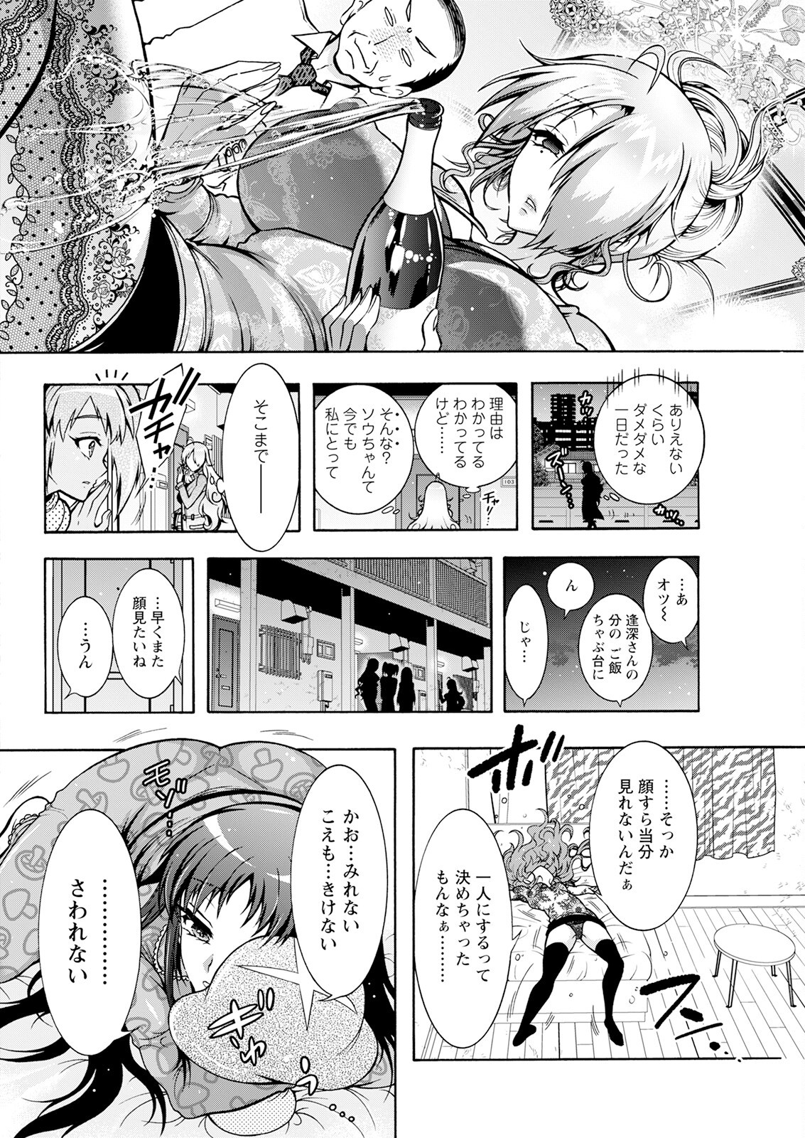 Page 318