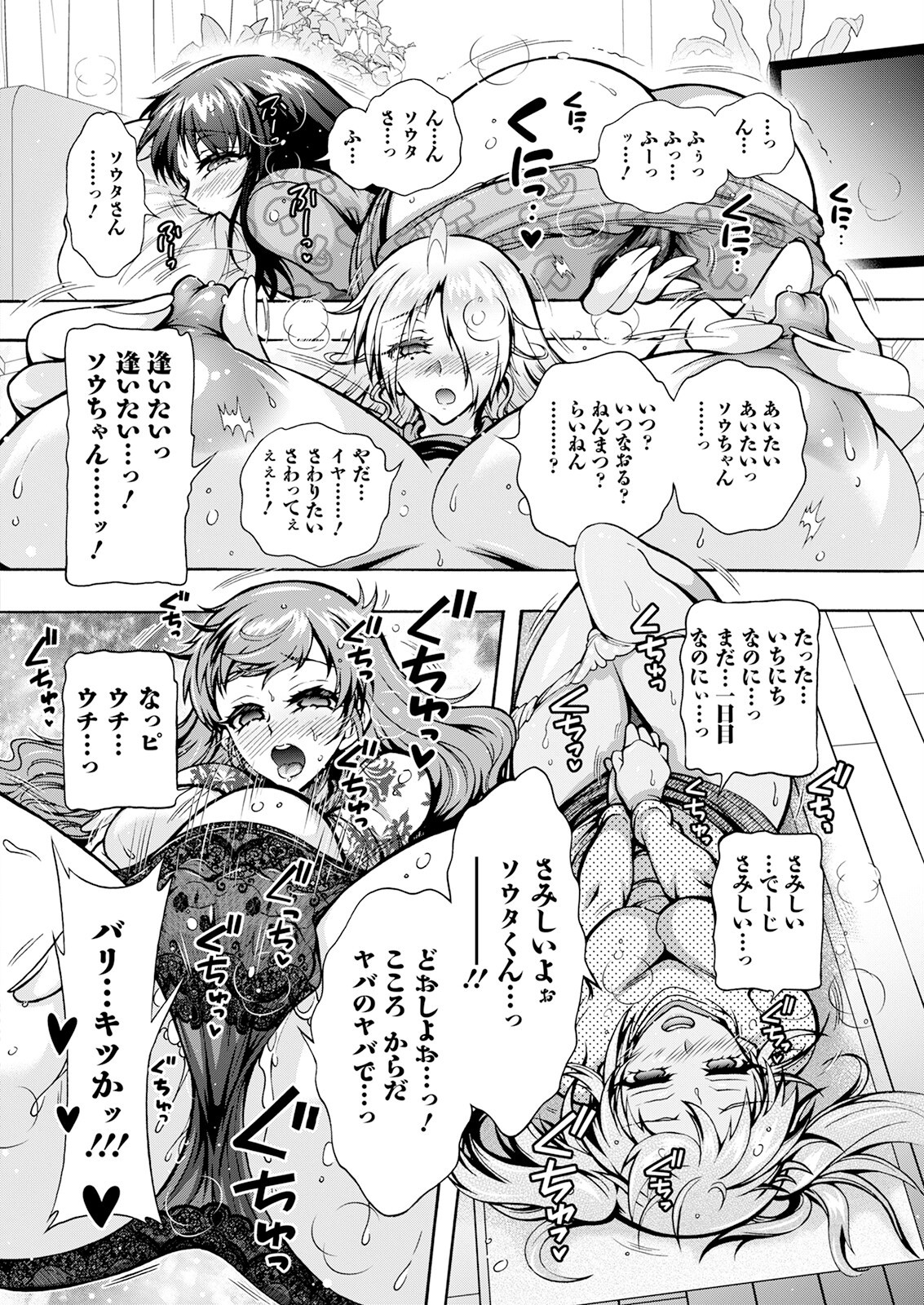 Page 320