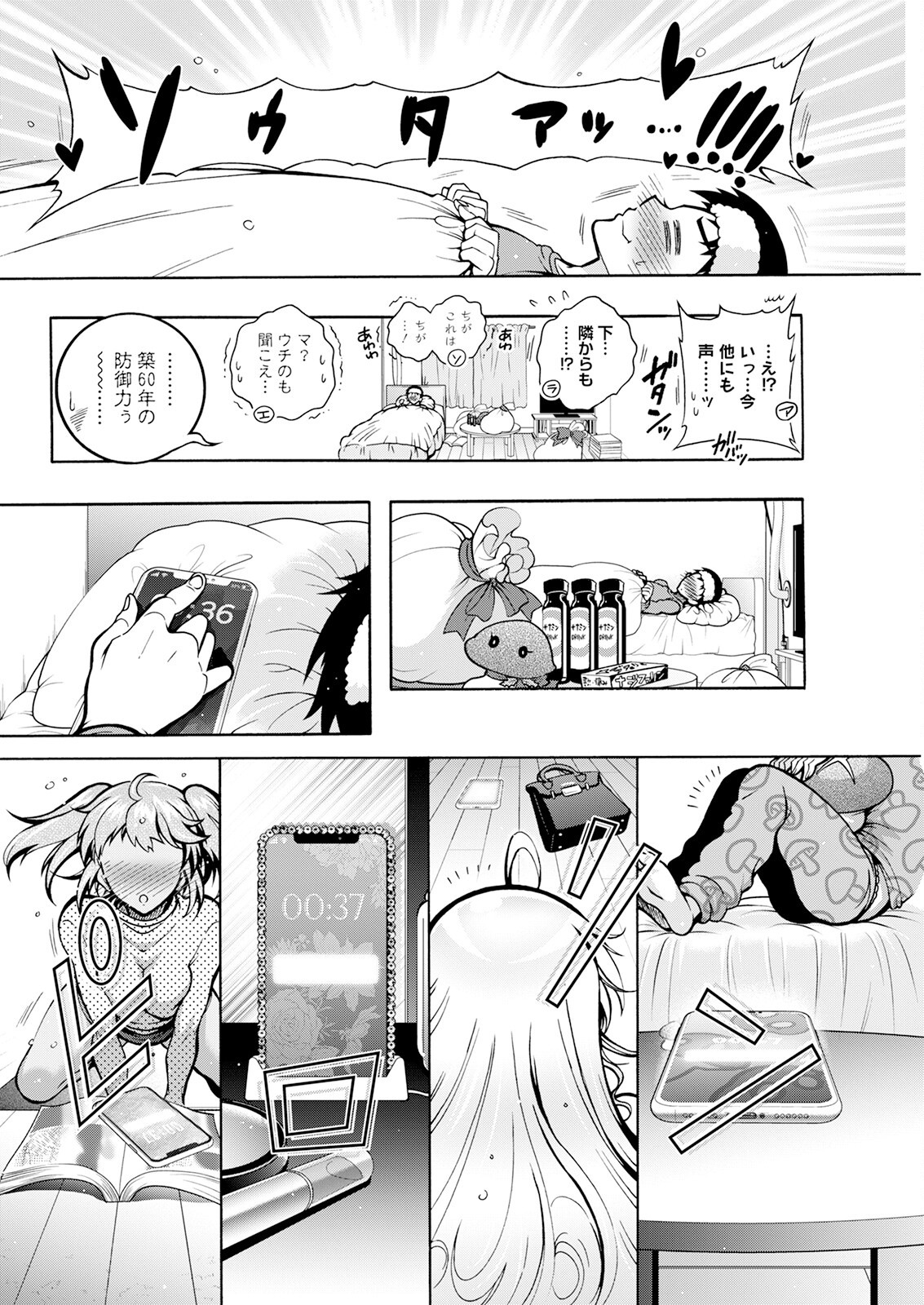 Page 322