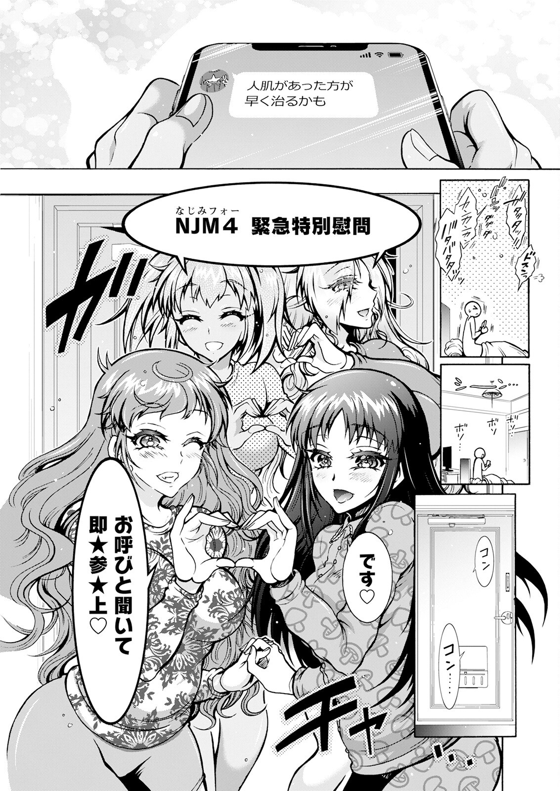 Page 323