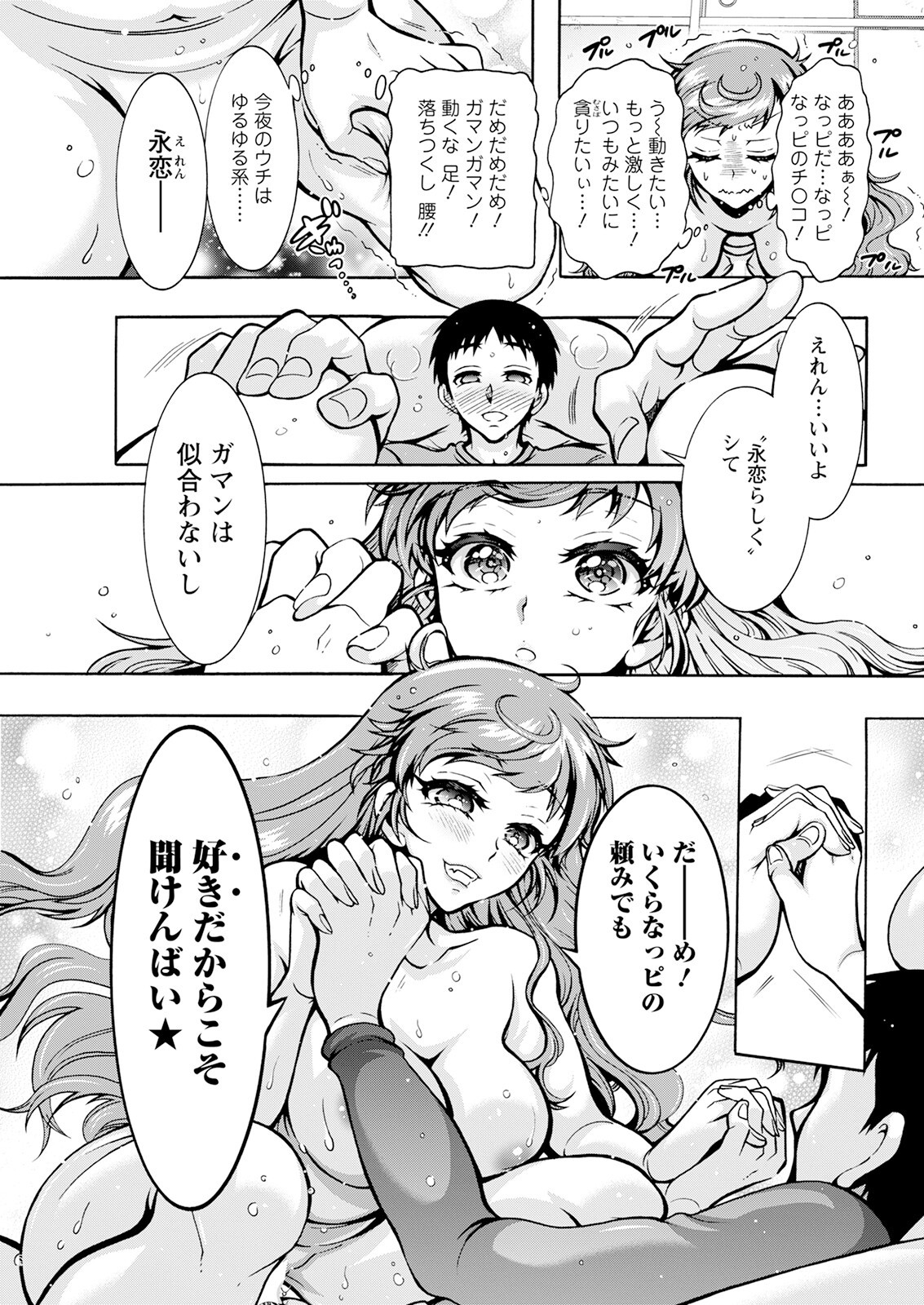 Page 327
