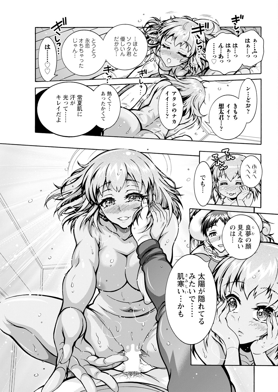 Page 329