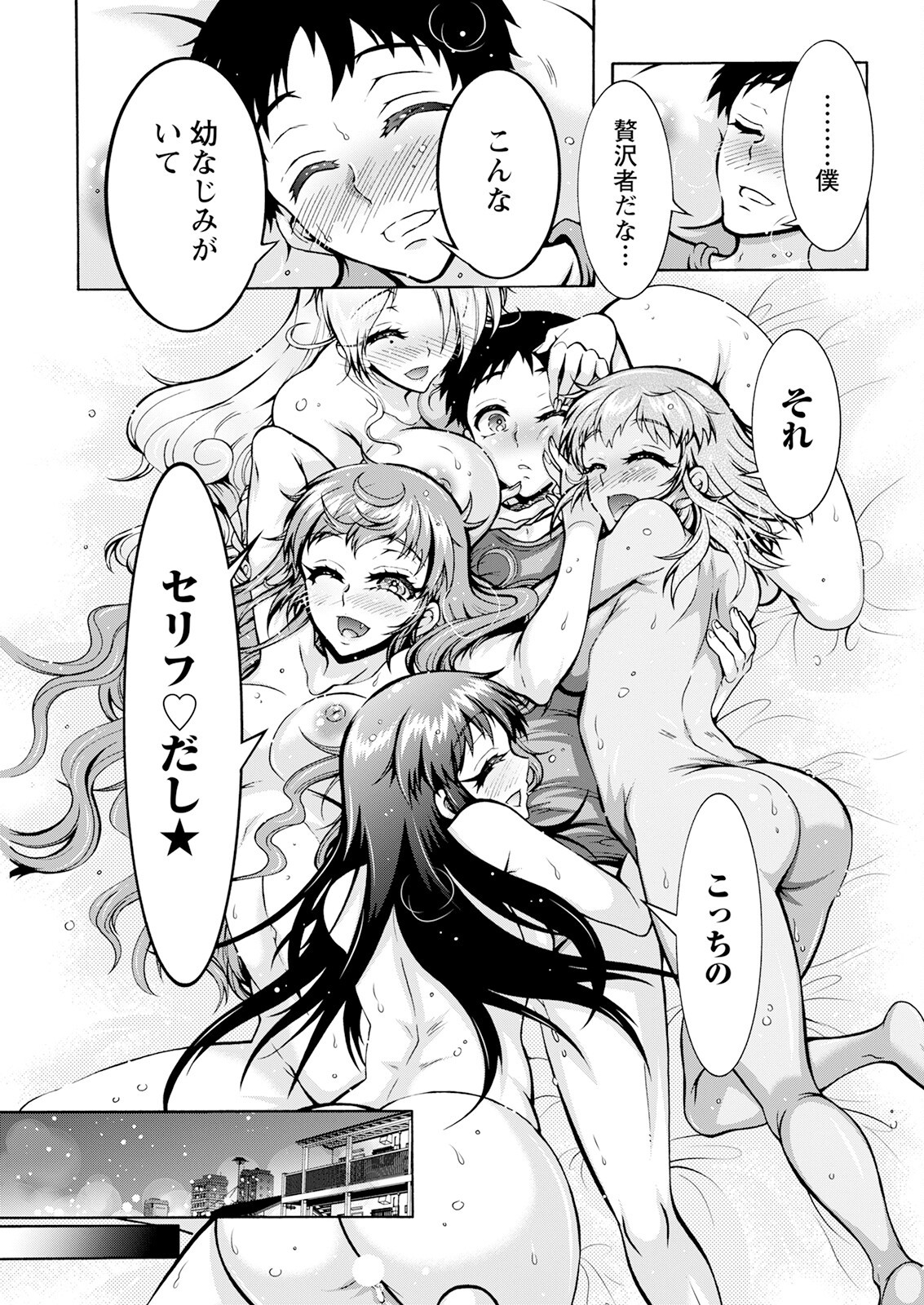 Page 331