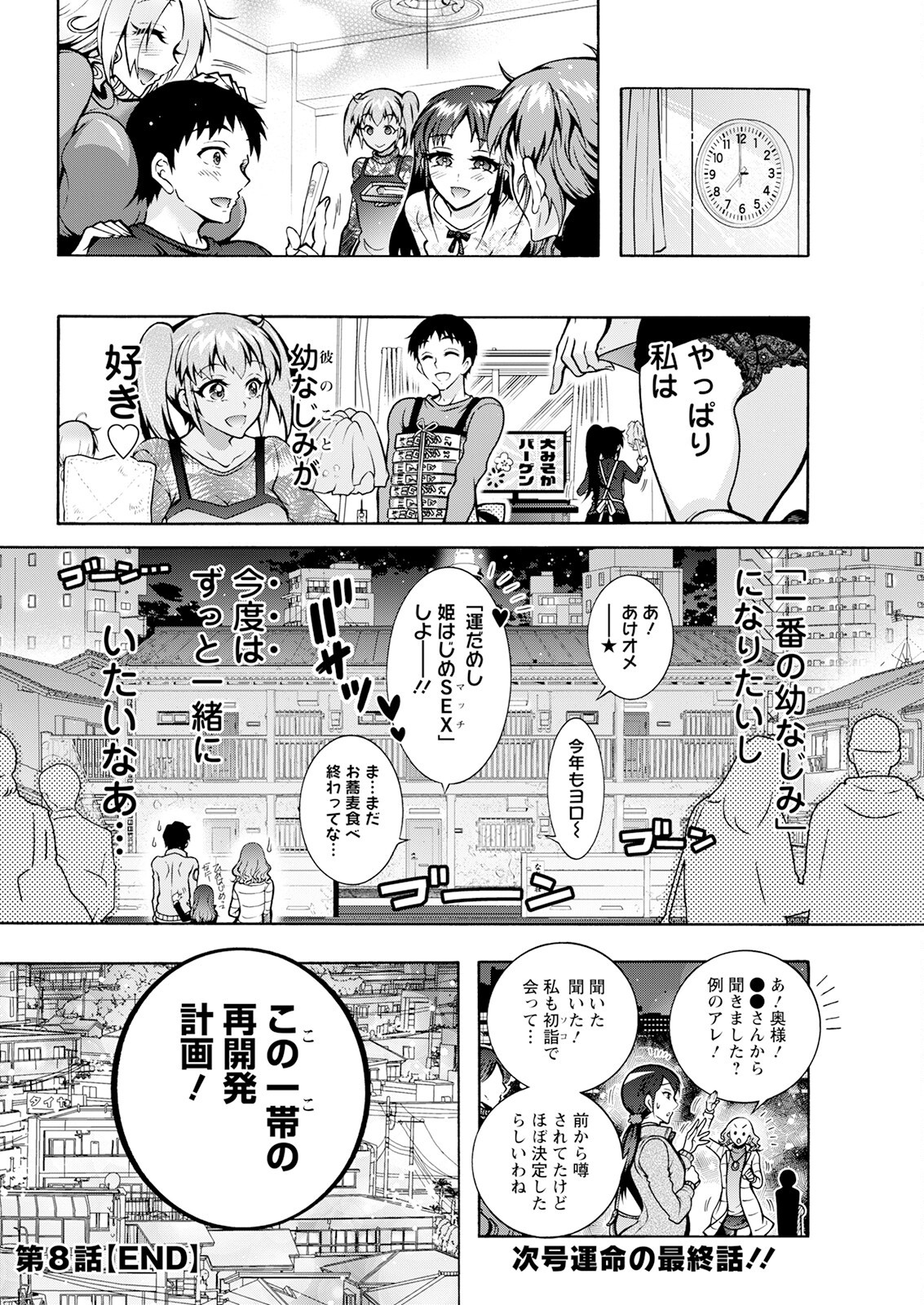Page 332
