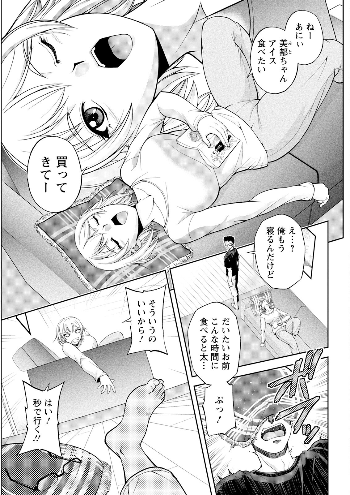Page 333