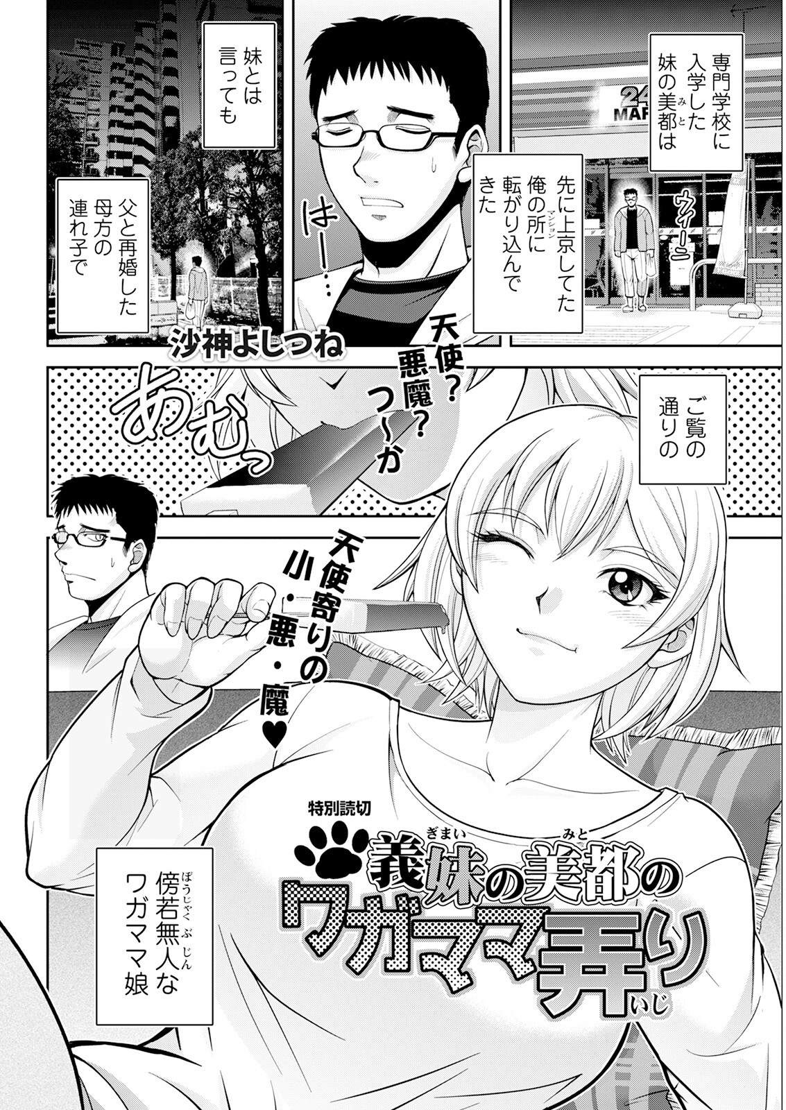 Page 334