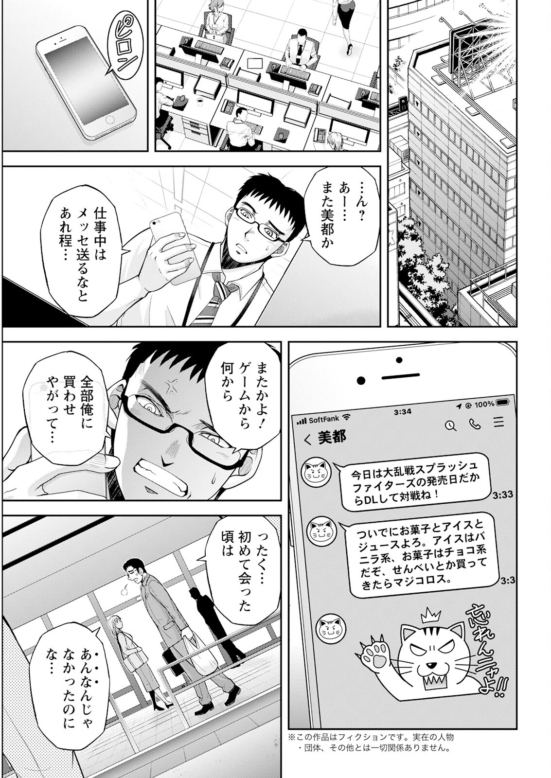 Page 335