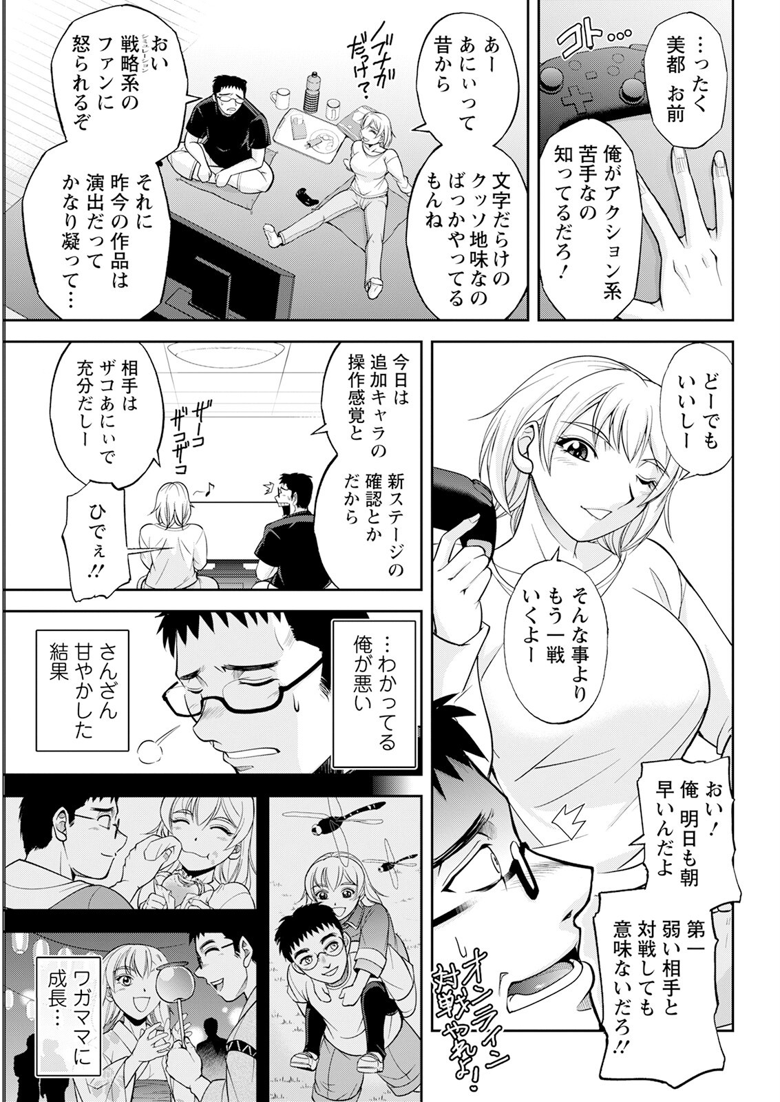 Page 337