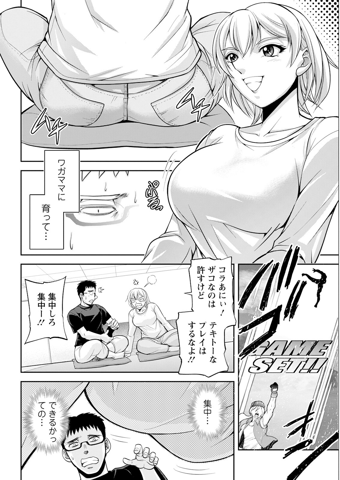 Page 338