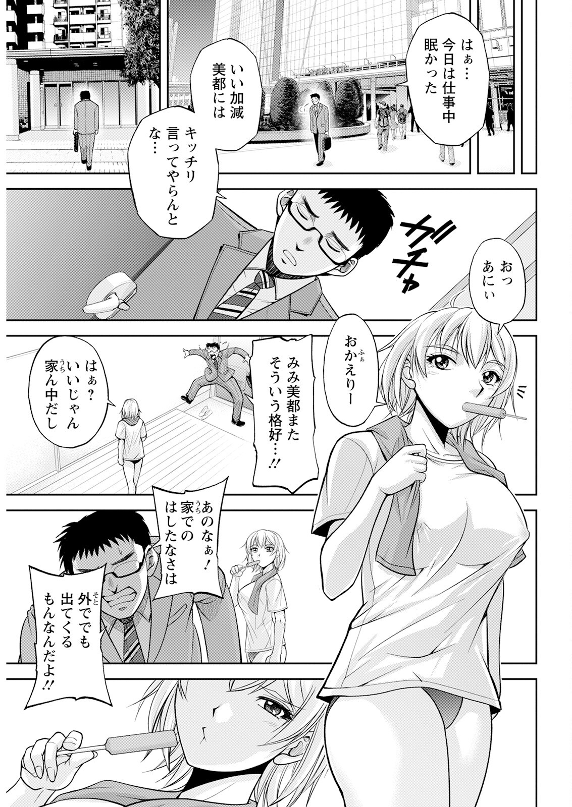 Page 339