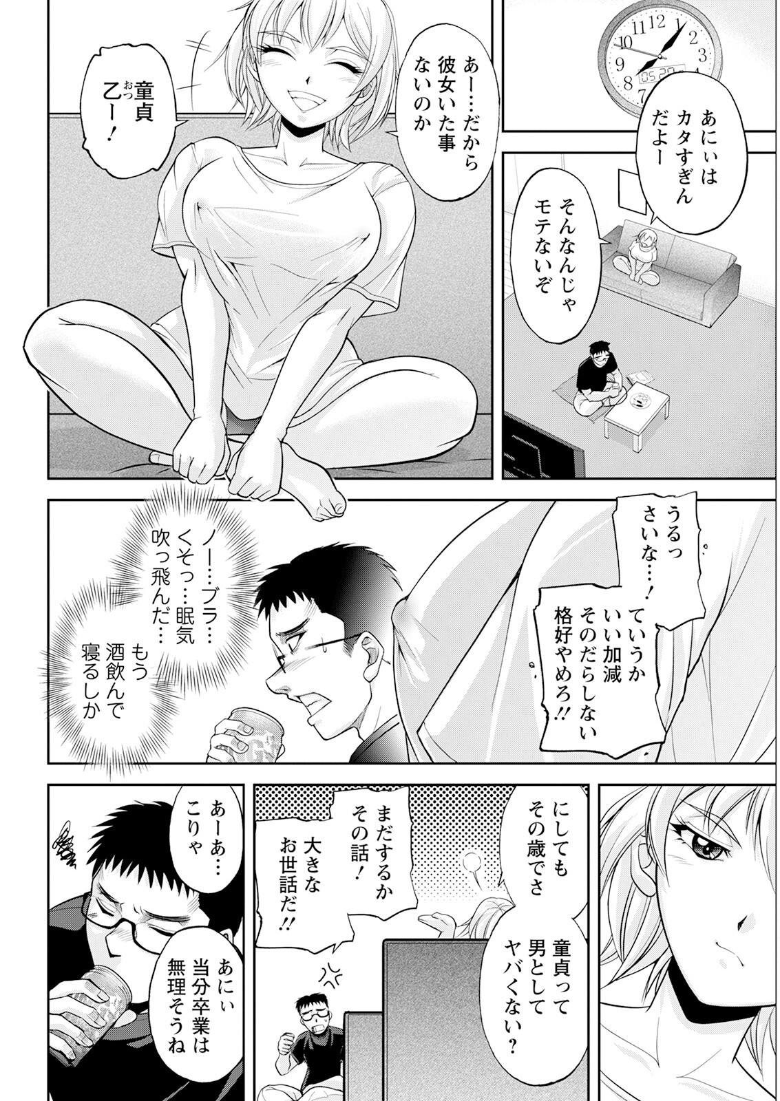 Page 340
