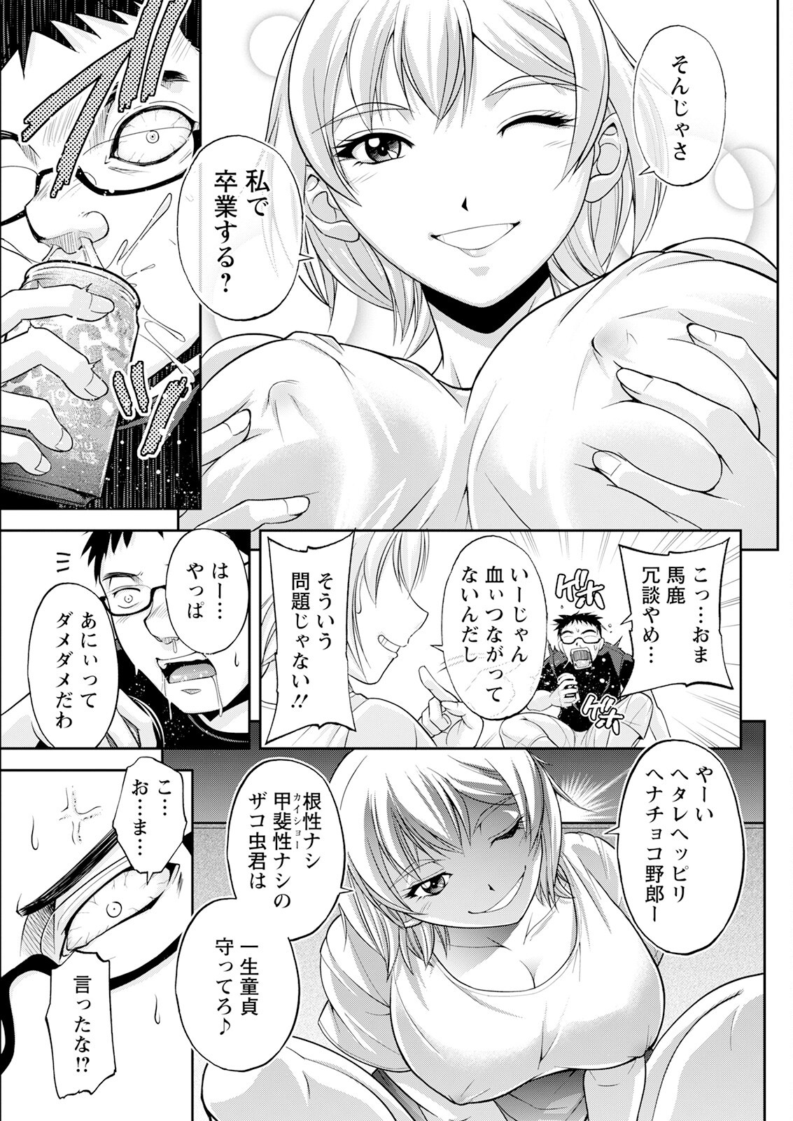 Page 341