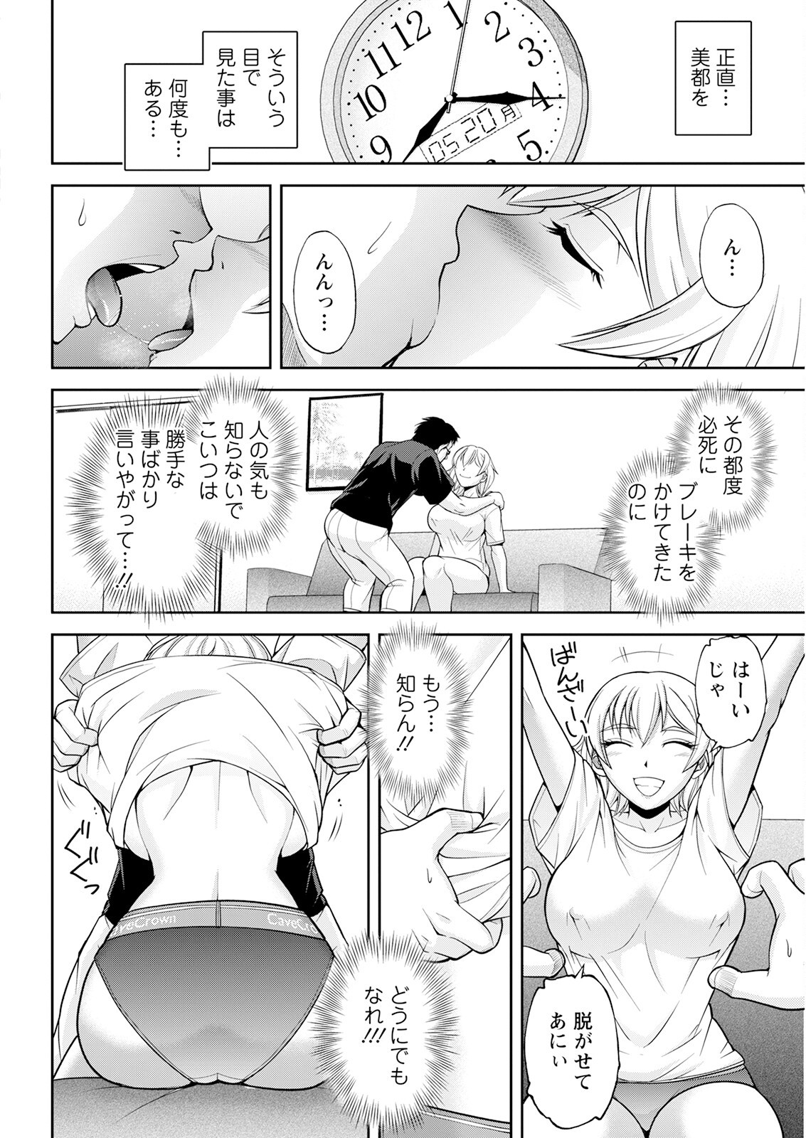 Page 342