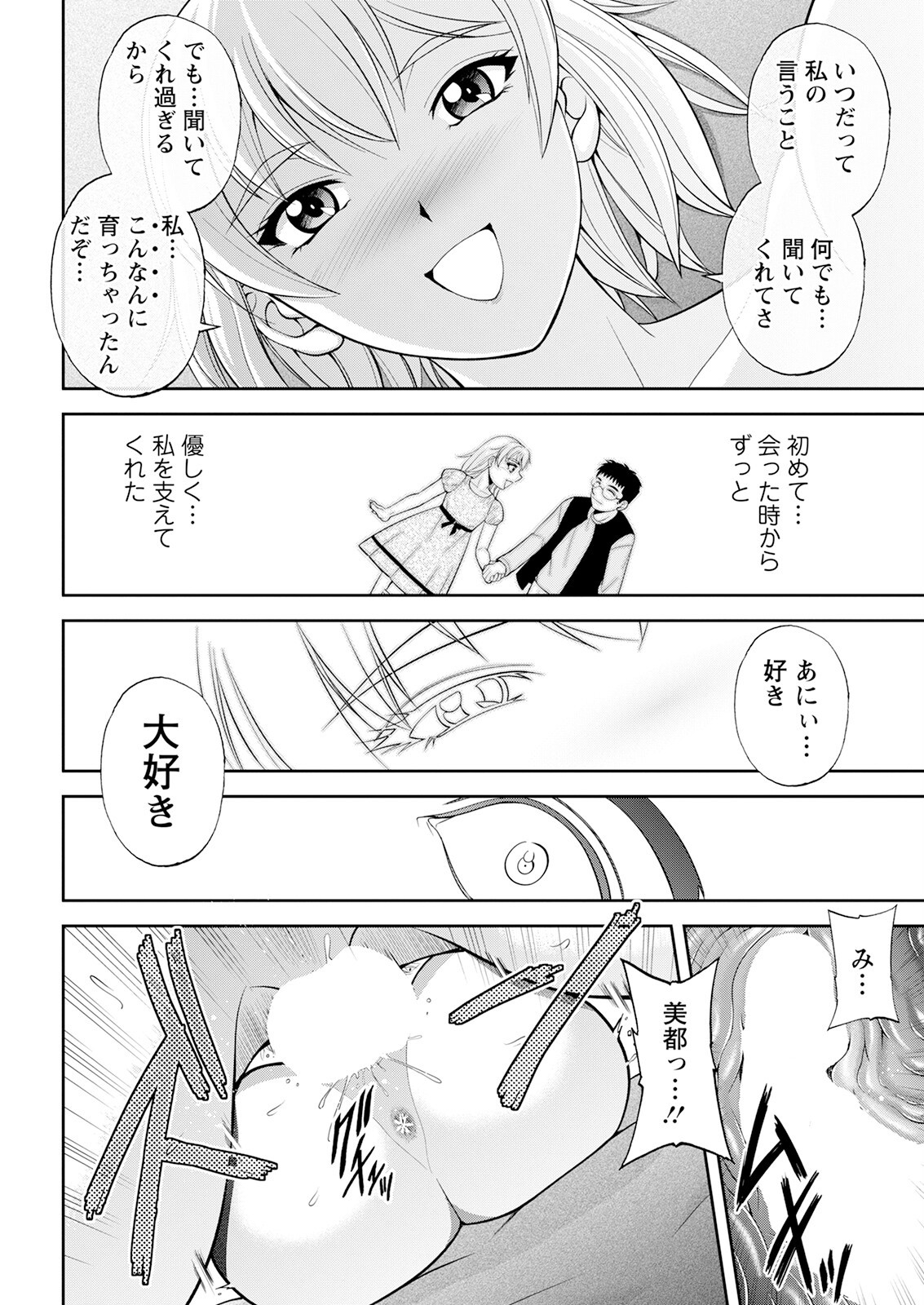 Page 346