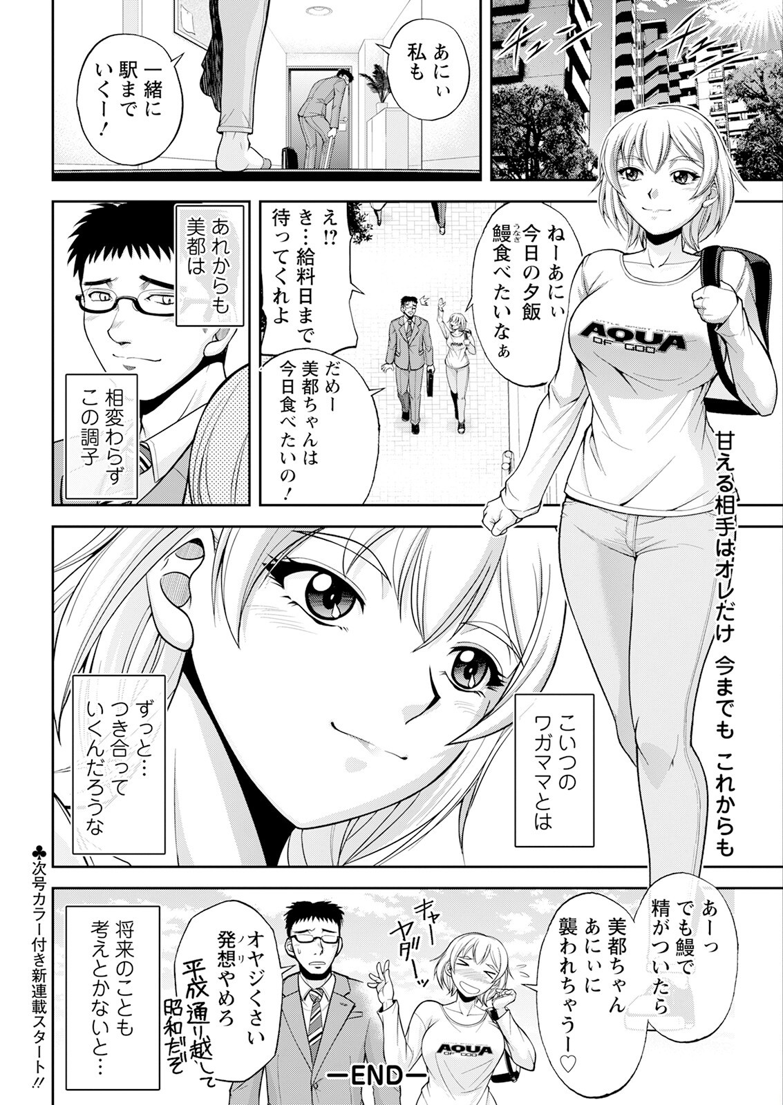Page 352
