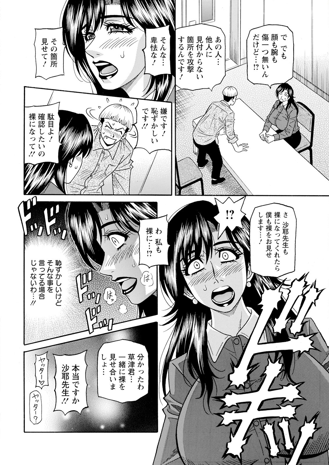Page 362