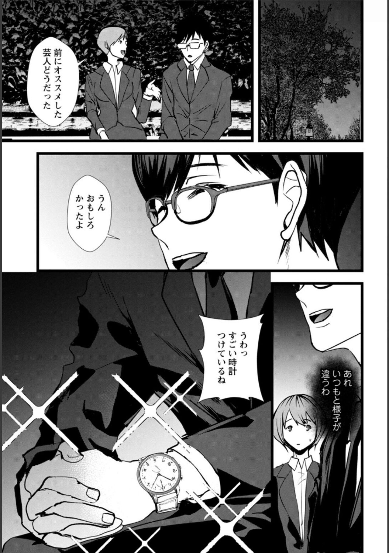 Page 159