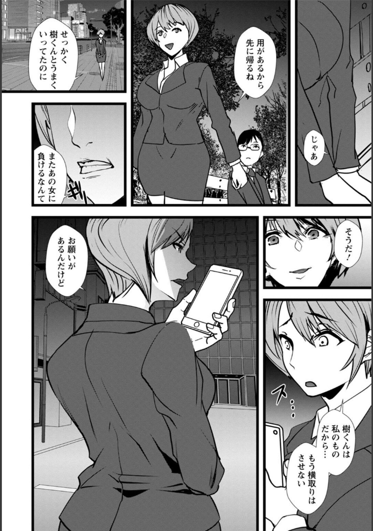 Page 162