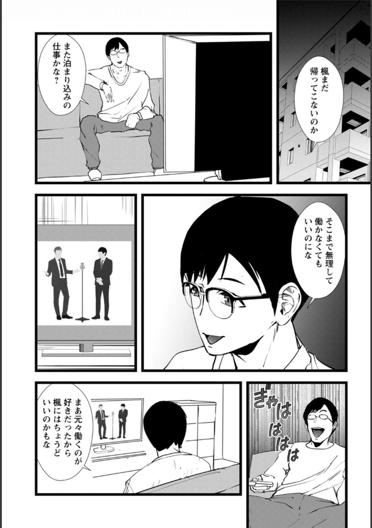 Page 177