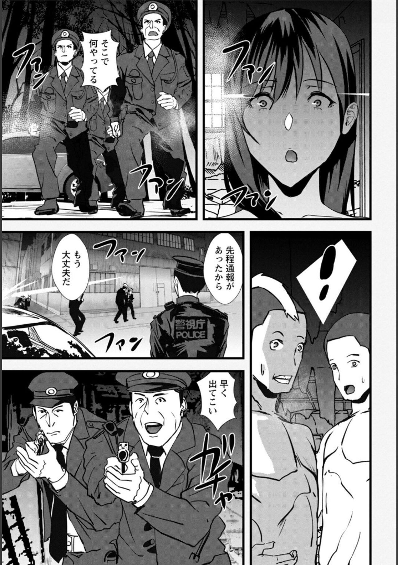 Page 198