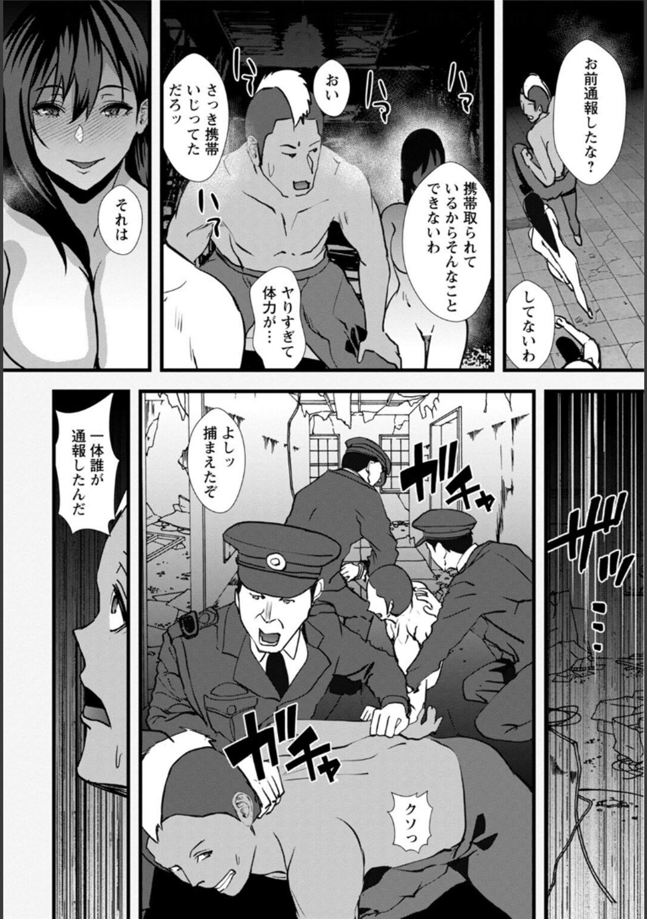 Page 199
