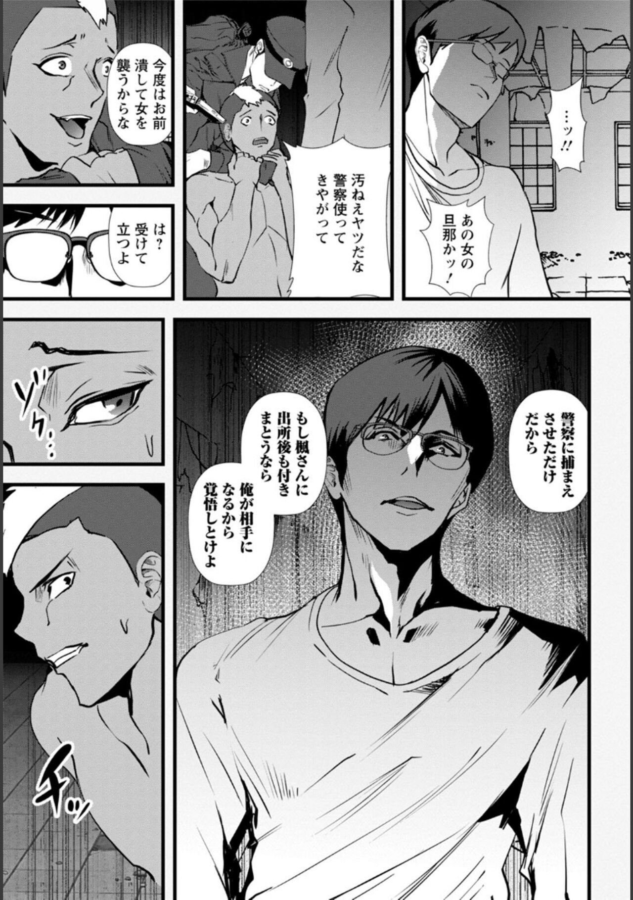 Page 200