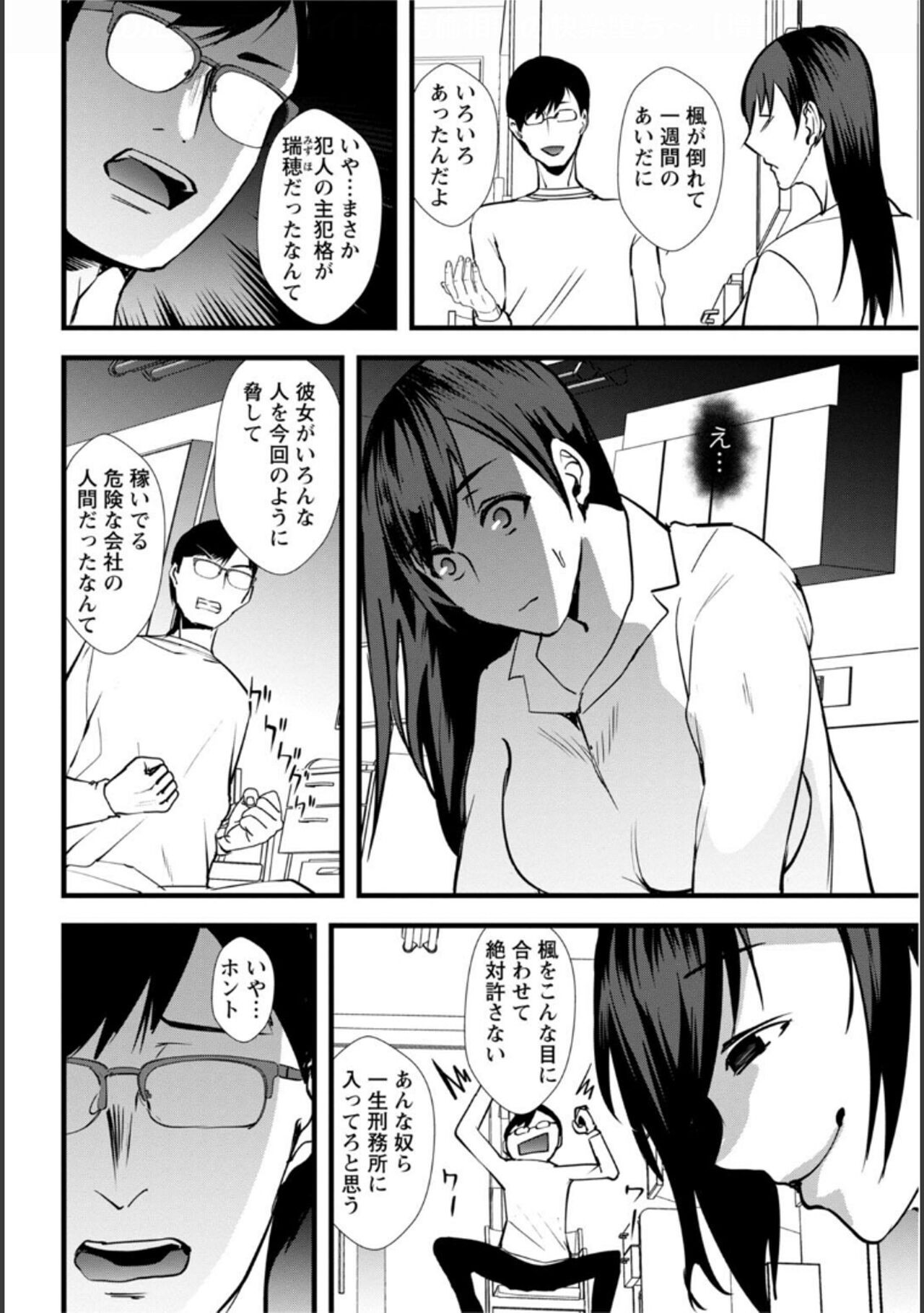 Page 206