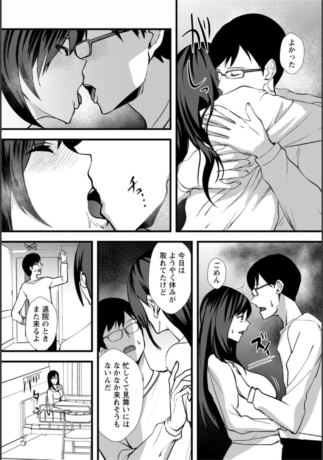 Page 207