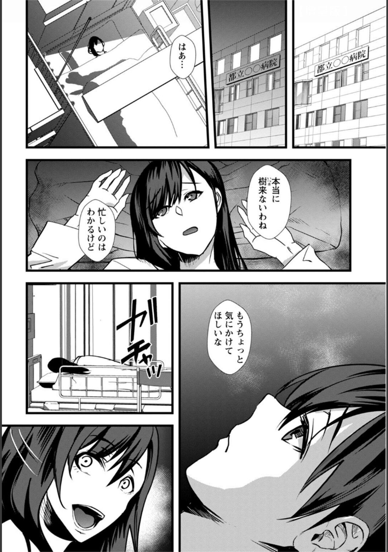 Page 208