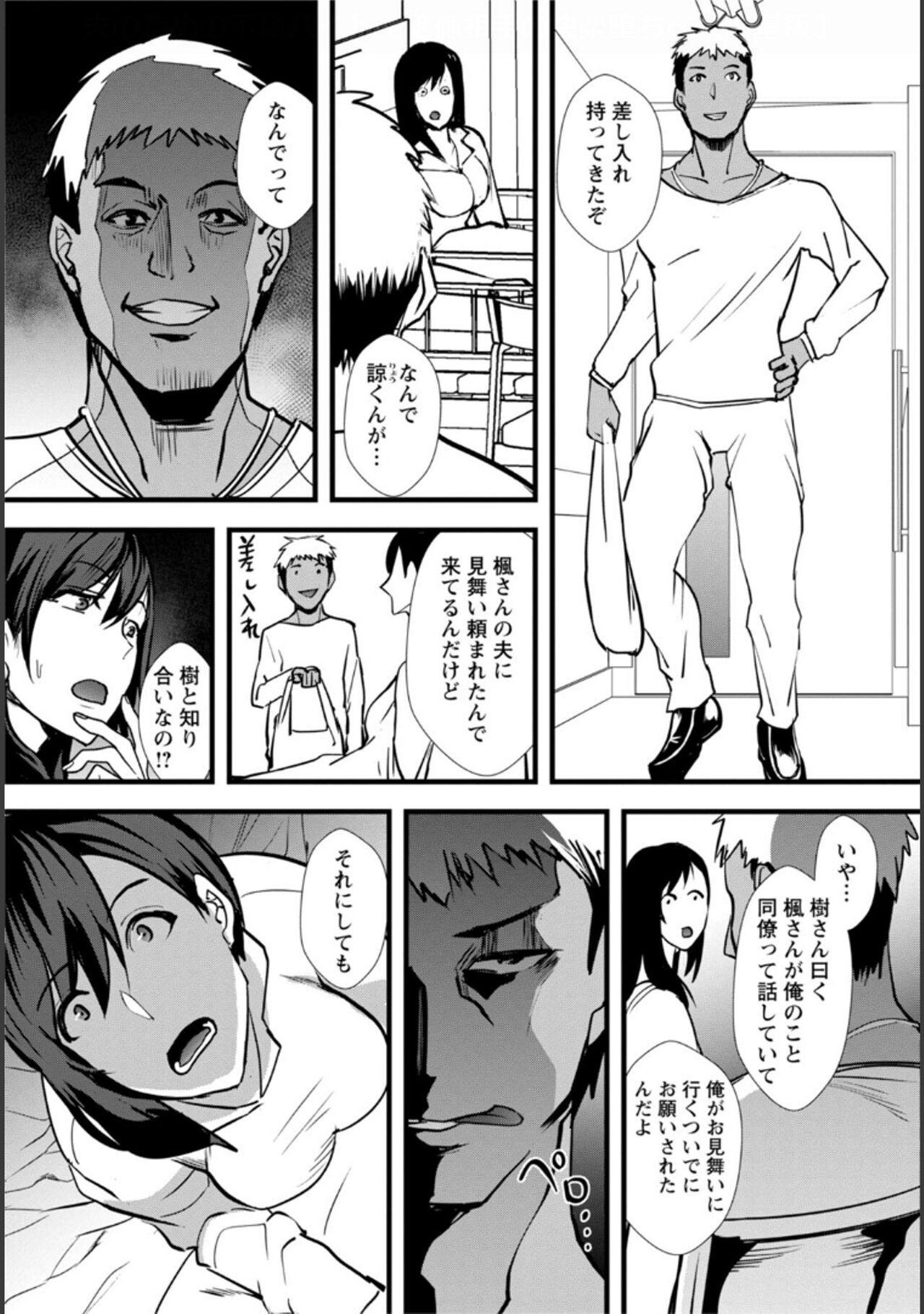 Page 209