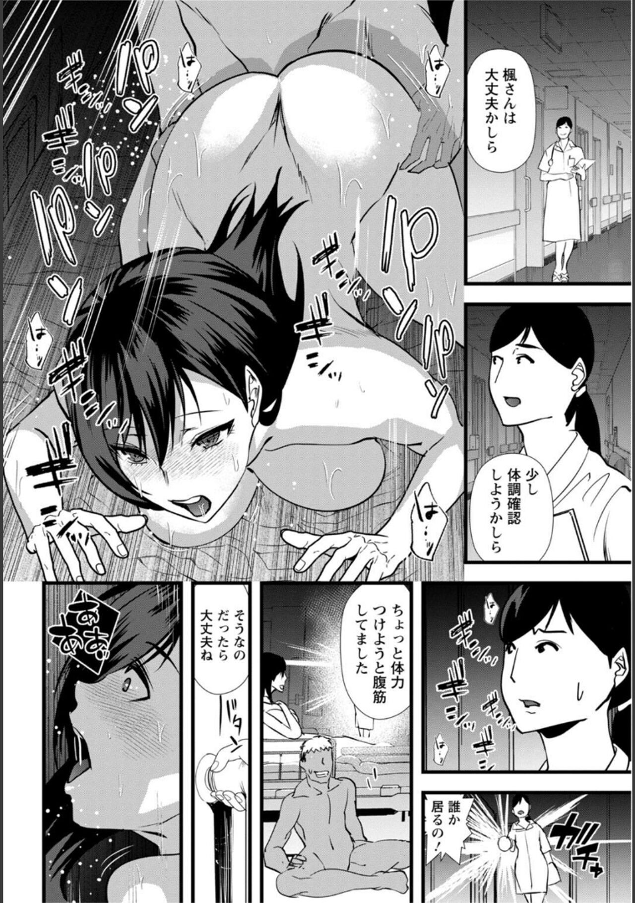 Page 214