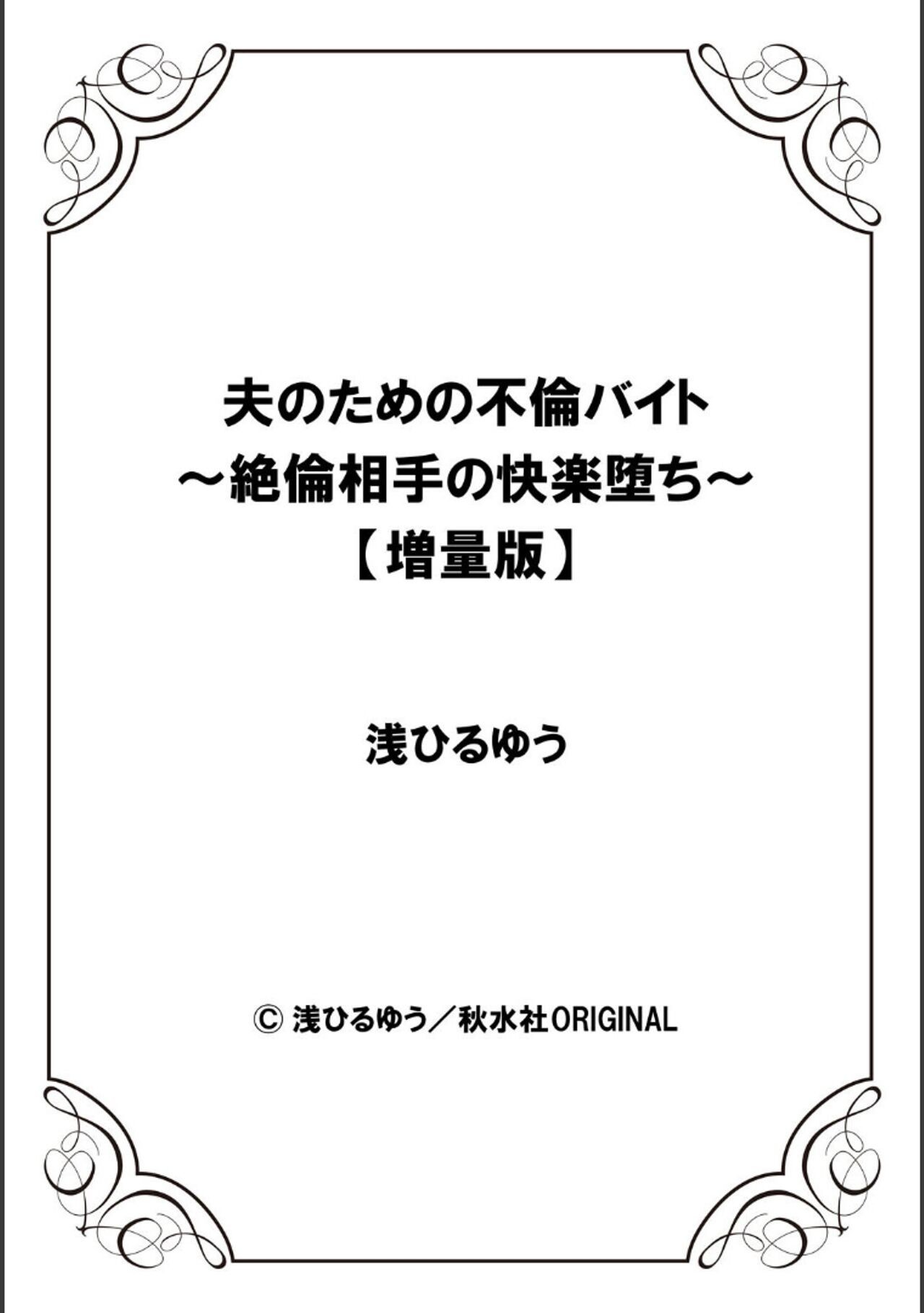 Page 230