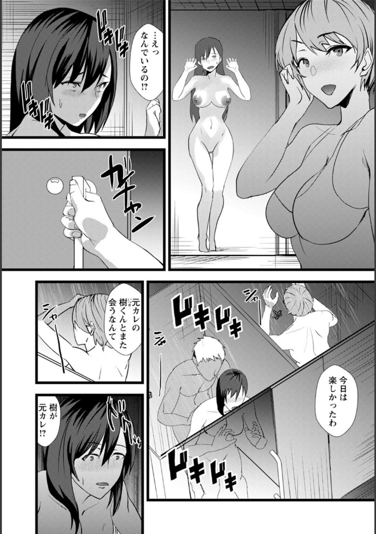 Page 80