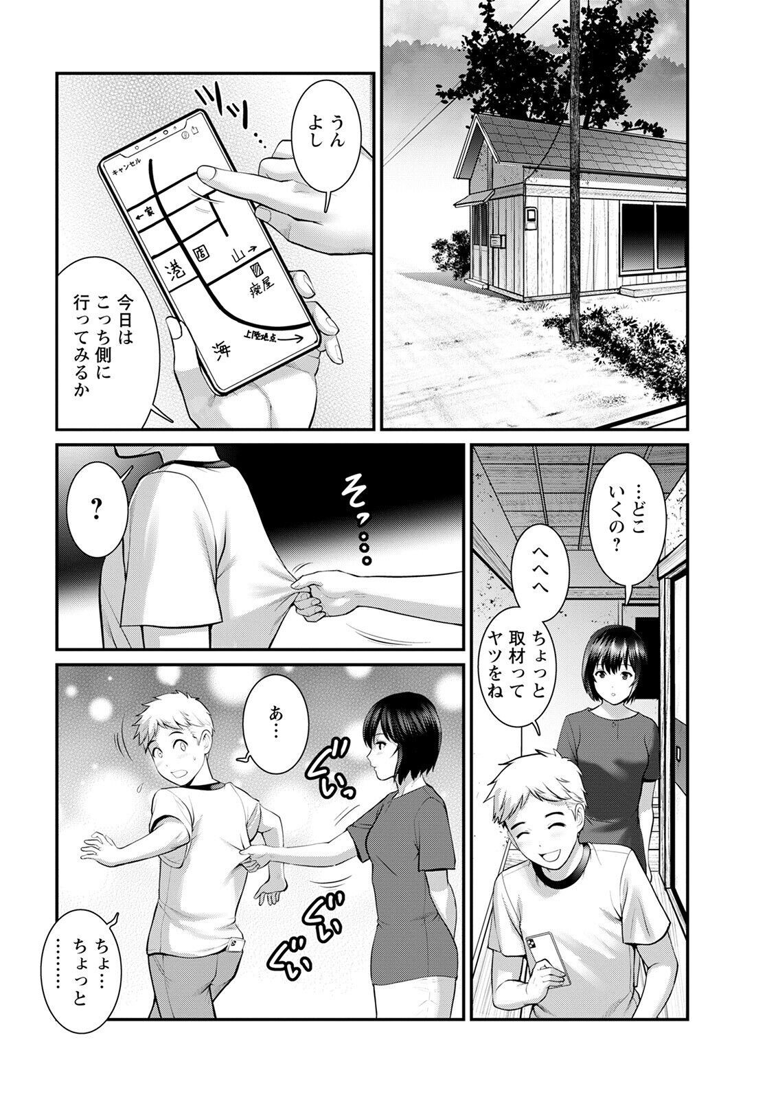 Page 104