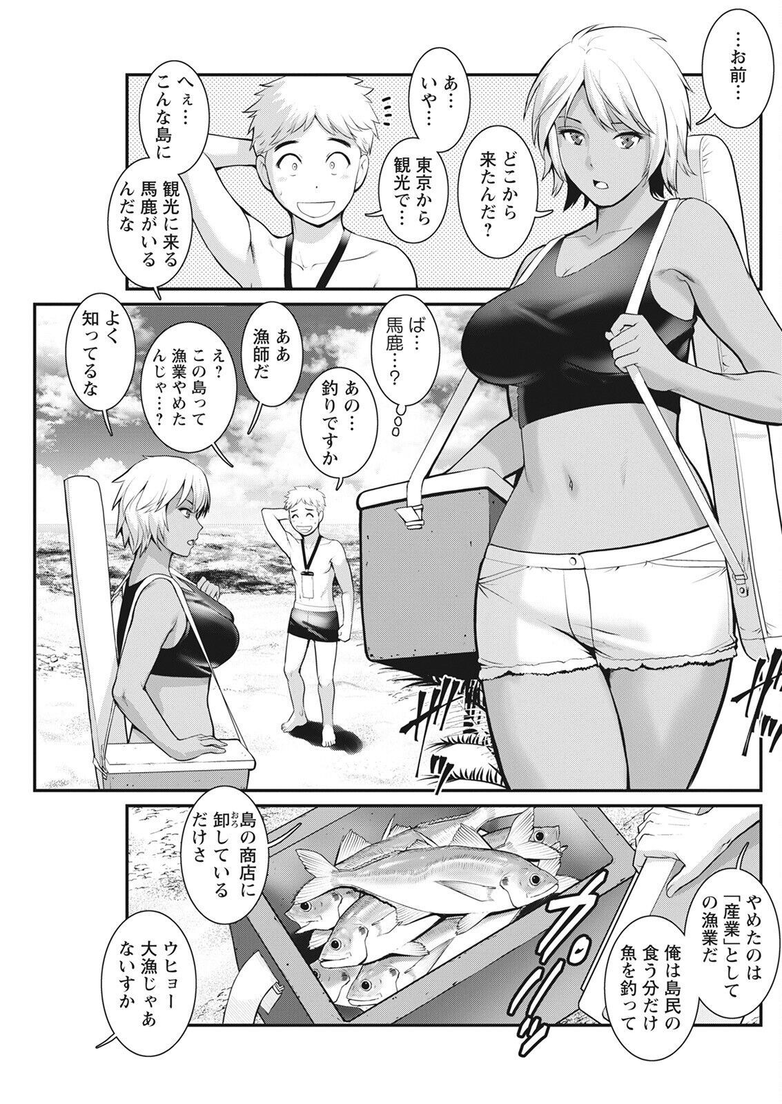 Page 145
