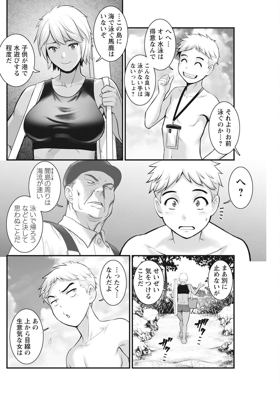 Page 146