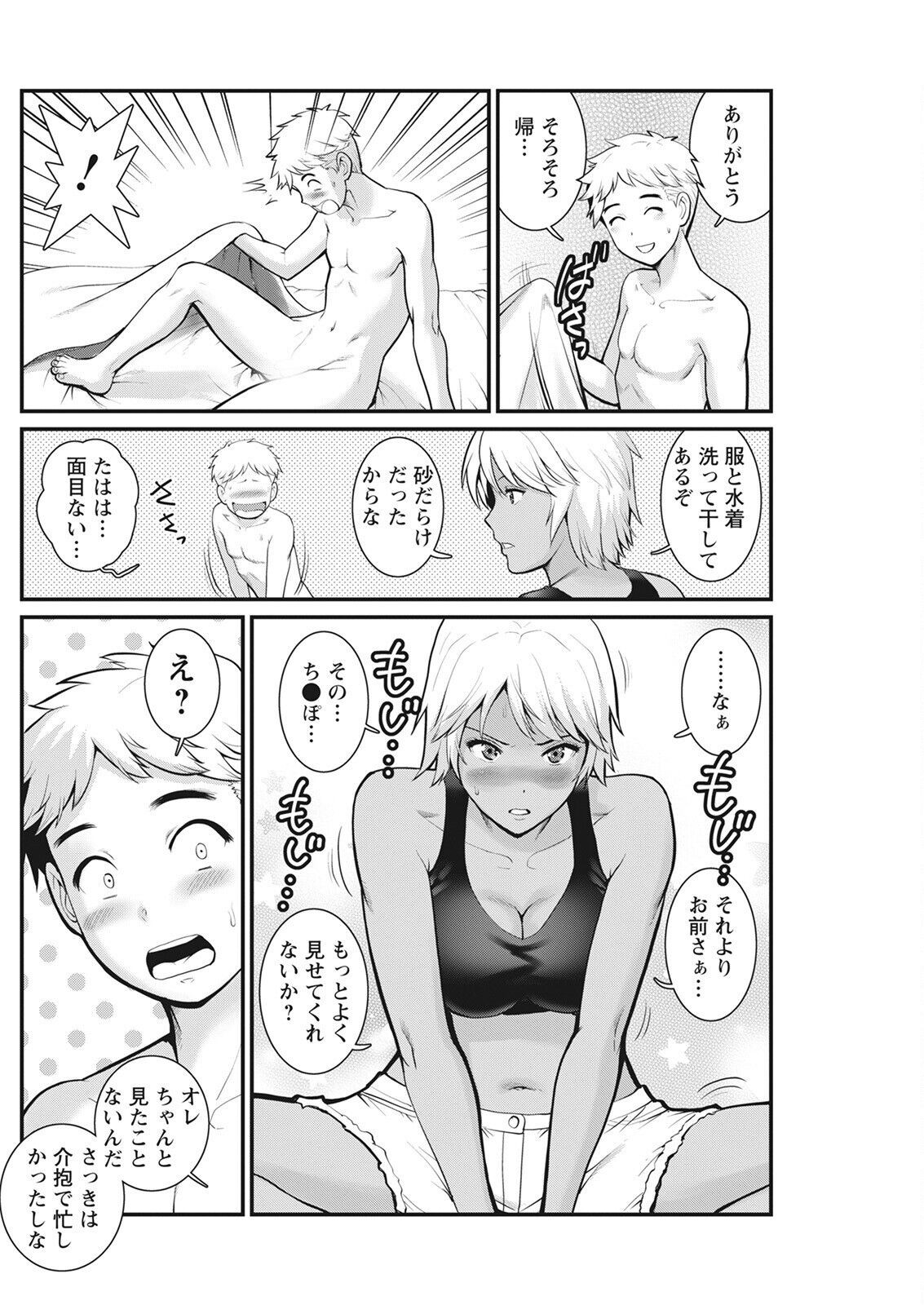 Page 150