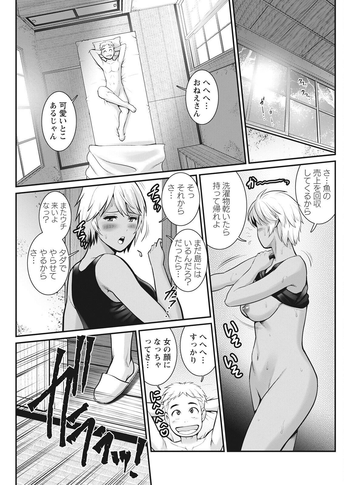 Page 157