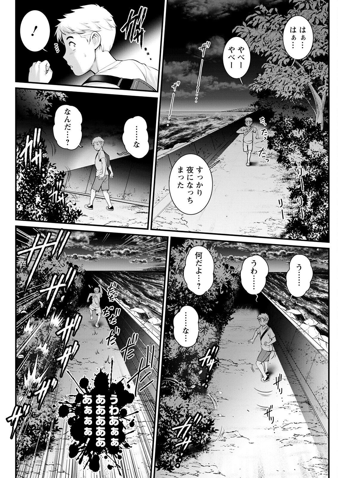 Page 166