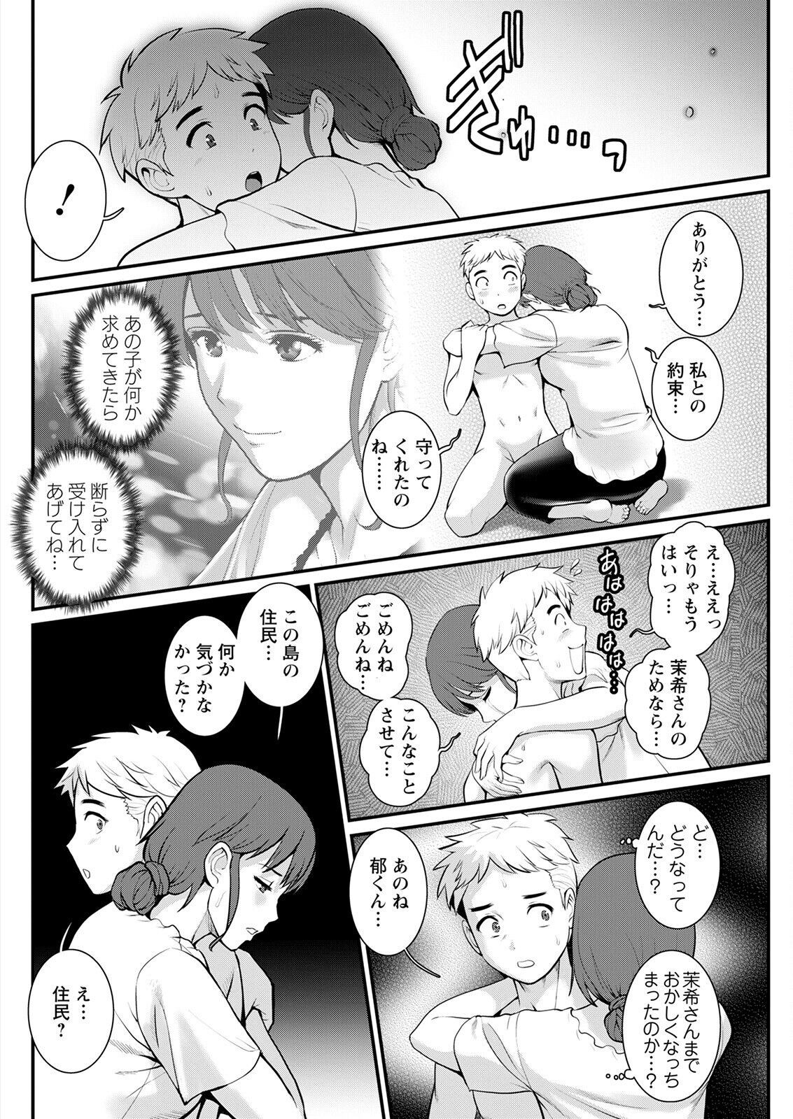 Page 180
