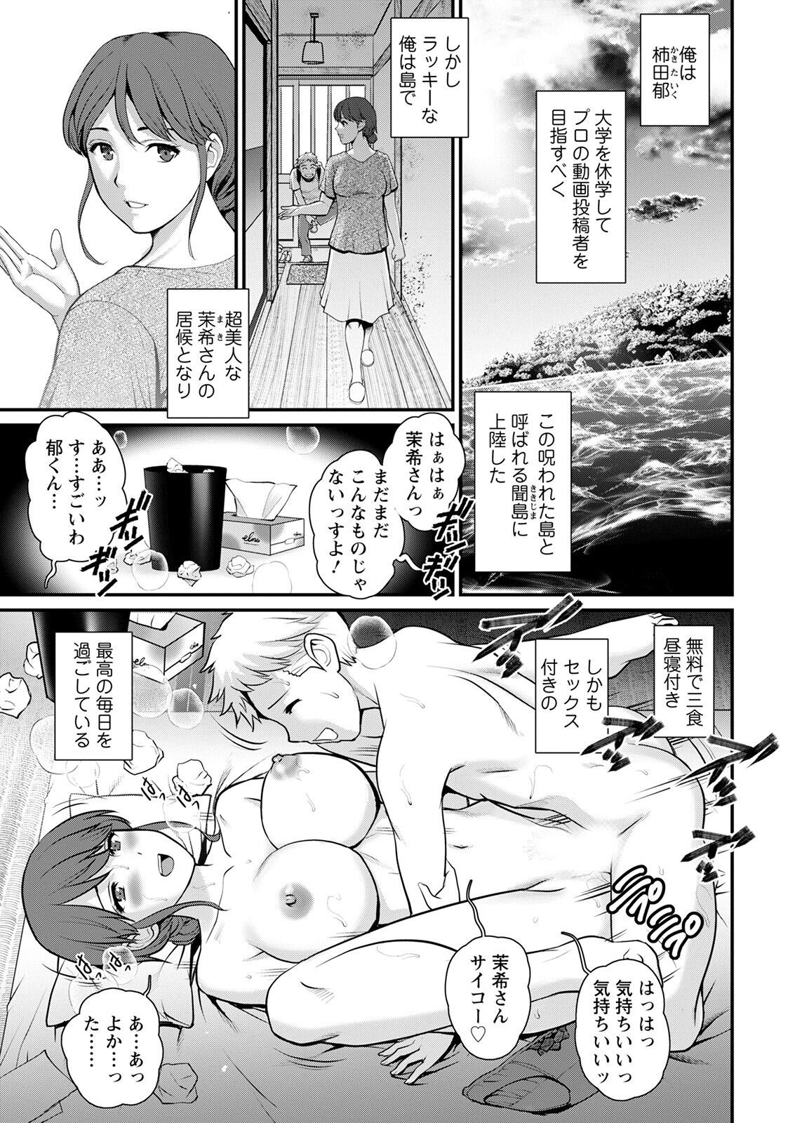 Page 187