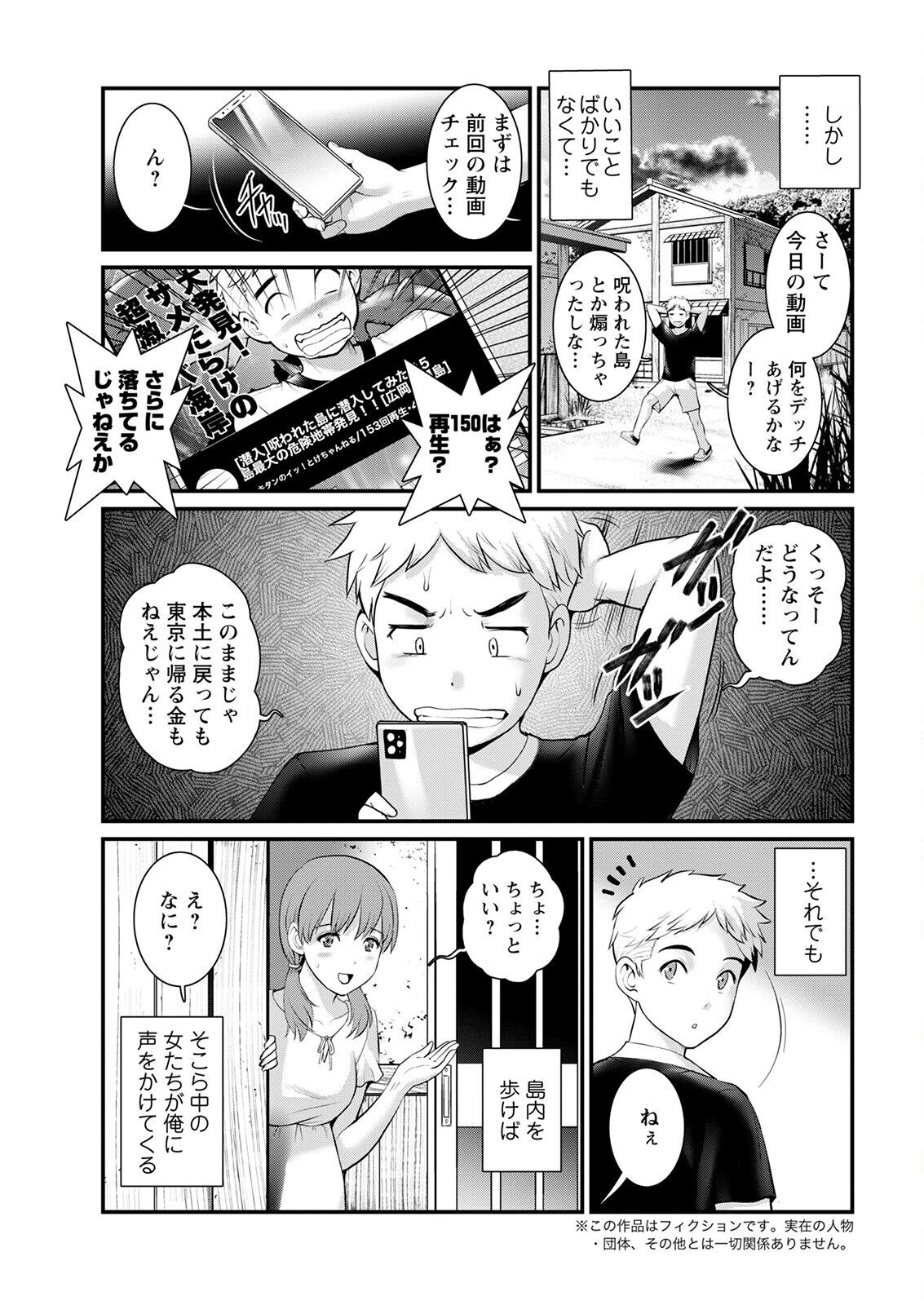 Page 189