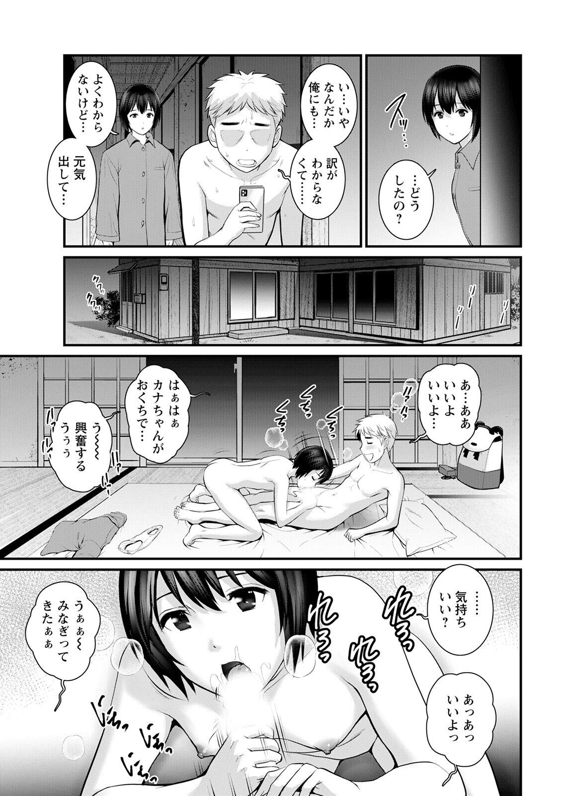 Page 205