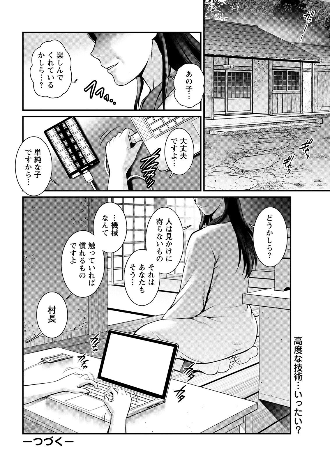 Page 222